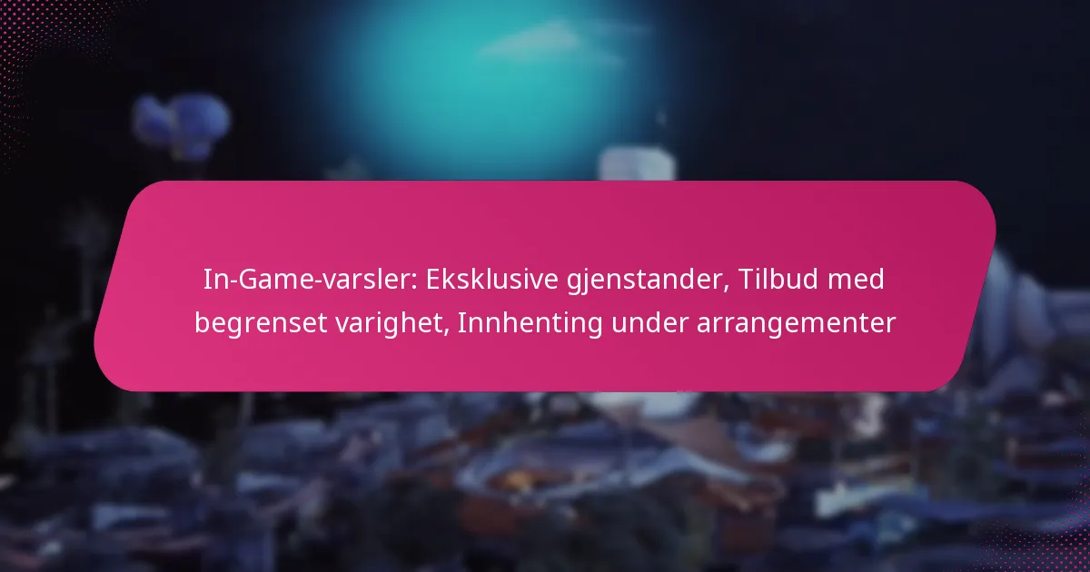 In-Game-varsler: Eksklusive gjenstander, Tilbud med begrenset varighet, Innhenting under arrangementer